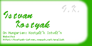 istvan kostyak business card